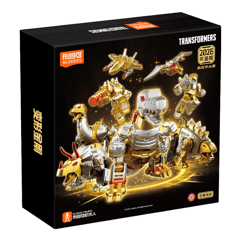 探索科技与玩具的完美结合——布鲁可积木人变形金刚2026年鉴版周年限定